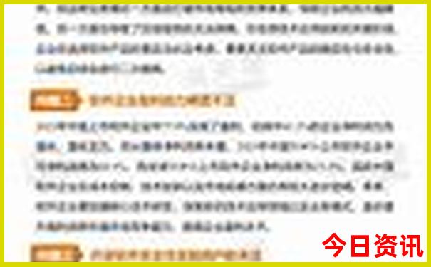 胡杨林哪个地方的景色最美