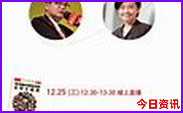 2025领取全年全新必看正版全新免费资料全新独家大全-新澳门今晚开奖结果开奖记录